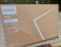 飞利浦（PHILIPS）32英寸高清智慧屏卧室小屏超宽环绕立体声 智能投屏液晶平板电视机32PHF6590/T3 国家补贴15% 实拍图