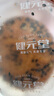 健元堂铁棍山药黑芝麻桃酥450g无蔗糖糕点老人健康早餐饼干休闲零食品 实拍图