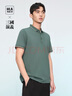 HLA海澜之家【品牌专供】短袖POLO衫男三国演义凉感短袖男夏季 实拍图