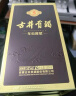 古井贡酒 年份原浆古5 浓香型白酒 50度 500ml*2瓶 双瓶装 实拍图