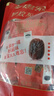 思宏阿胶灰枣500g 无核即食独立包装蜜枣下午茶端午节休闲零食 实拍图