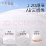 十月结晶计量卫生巾孕产妇产后专用裤型卫生巾（赠计量称）3片×2包 实拍图