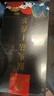 南同四海南京同仁堂丁香猴头菇沙棘茶幽螺杆门旋健暖脾菌肠理胃养调佛手茶 实拍图