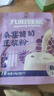 九阳豆浆桑葚葡萄豆浆粉7条*20g 实拍图
