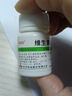维福佳维生素B6片10mg*100片用于预防和治疗维生素B6缺乏症脂溢性皮炎唇干裂也可用于减轻妊娠呕吐 实拍图