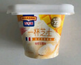 百吉福（MILKANA） 一杯芝士休闲下午茶零食 即食芝士奶酪杯 杨枝甘露味 65g*6杯  实拍图