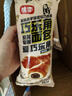 桃李巧乐角面包巧克力夹心爆浆可颂牛角包早餐糕点办公室零食整箱600g 实拍图