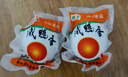 膳讯湾 高邮咸鸭蛋 熟8枚(65g/枚) 家庭装即食流油咸蛋黄 源头直发 实拍图