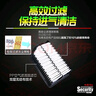 韦斯特空气滤清器MA5310(适配索纳塔2.0L/现代ix35/起亚K5/智跑） 实拍图