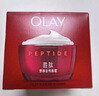 玉兰油（OLAY）大红瓶面霜50g抗皱紧致抗衰老女士保湿面霜生日礼物送女友 实拍图