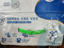 舒化 伊利无乳糖牛奶 全脂型220ml*24盒 礼盒装 舒化奶京东 3-4月产 实拍图