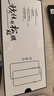 Smorss【顶配除尘仓丨2片陶瓷膜】适用华为mate70Pro/Pro+/优享版手机膜全胶mate70Rs非钢化膜高清抗指纹 实拍图