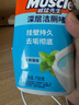 威猛先生（Mr Muscle）洁厕灵 750g*2瓶 洁厕剂 冰爽薄荷 洁厕液 洁厕啫喱 马桶 除垢 实拍图