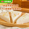 安井 红糖馒头 800g/袋 约20个 传统糕点馒头面点 速食家庭装早餐早茶 实拍图