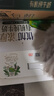 光明优加有机3.8g乳蛋白梦幻盖纯牛奶250ml*10盒 礼盒装 实拍图
