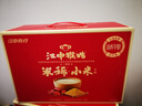 江中猴姑米稀小米红枣米糊30天养胃滋补女性营养早餐礼盒养颜代餐送礼900g 实拍图