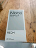 小米（MI）REDMI Note15 Pro+ 第四代骁龙7s 7000mAh 龙晶玻璃十倍抗摔 IP68防水 16+512 雪松白 红米 5G手机 实拍图
