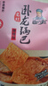 卧龙手工老灶锅巴300g*3包休闲零食锅巴麻辣*1+五香*1+爆辣*1 实拍图