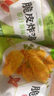 圣农脆皮炸鸡嘟嘟翅炸翅中手枪腿鸡块鸡米花洋葱圈半成品空气炸锅美食 鸡翅中4斤 实拍图