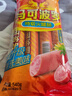 双汇 马可波罗特级火腿肠香肠 60g*9支 休闲零食 露营 出游烧烤 速食 实拍图
