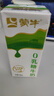 蒙牛0乳糖牛奶200ml*12盒 每100ml含3.3g乳蛋白(礼盒装) 实拍图