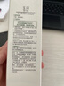 玉泽（Dr.Yu）洗面奶 皮肤屏障调理洁面凝露 弱酸性温和 深层清洁 敏感肌 150ml*2 实拍图