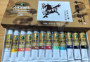 马利(Marie's)国画颜料盒装12色12ml水墨画山水画初学者套装学生美院专业美术绘画国画套装1302 实拍图
