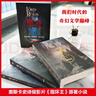 魔戒三部曲：彩色插图套盒珍藏版（奥斯卡史诗级影片《指环王》原著小说，我们时代的奇幻文学巅峰，哈佛、牛津、北大图书馆借阅率位居前列。） 小说 实拍图