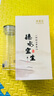 水宜生玻璃杯双层水杯男士银离子抑菌弱碱泡茶杯防烫耐高温保温车载 实拍图