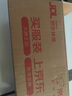 梅见青梅原味青梅酒 330ml单瓶 12度微醺果酒 伴手礼 新老配料随机发 实拍图