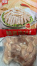 美好脆香猪肚 250g 火锅食材生鲜 猪肚丝半成品 猪肚鸡预制菜食材 实拍图