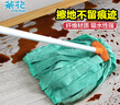 茶花 拖把清洁墩布超细纤维吸水拧水布条拖布拖地神器 绿色* 实拍图