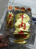 潮万赞牛肉丸潮汕手打牛筋丸正宗潮州特产牛肉丸子火锅食材烧烤关东煮 金装纯牛肉丸2斤+牛筋丸1斤 实拍图