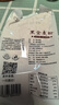 新良黑全麦粉500g*5袋 黑小麦全麦面粉 粗粮杂粮面粉 烘焙原料  实拍图
