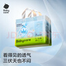 babycare Air pro拉拉裤成长裤XL30+2片(12-17kg) 婴儿尿不湿夏日超薄透气 实拍图