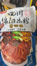 阿宽四川绵阳米粉方便面速食粉丝细米线175g*4袋装 非油炸零食免煮 实拍图