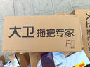大卫扫把簸箕组合套装扫地扫帚刮水器大号套装F2+F6 实拍图