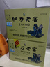 伊力特50度伊力老窖老树根480ml*6瓶 新疆伊力特浓香型白酒 50度 480mL 6瓶 老树根整箱装 实拍图