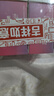 三诺医用血糖仪家用精准新国标 语音播报动测血糖 优稳常态款+100试纸 实拍图