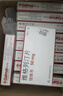 [佳维乐] 维格列汀片 50mg*14片/盒 10盒装 实拍图