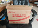 科大讯飞人工智能学习机S30 Turbo 8+256G【国补500元】AI 1对1精准学 护眼 中高考同源技术 KET口语模拟考 实拍图