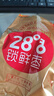 好想你 28°特级锁鲜枣500g/7袋 蜜饯果干红枣新疆免洗可夹核桃 实拍图