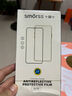 Smorss【3片装+神器】适用苹果15promax钢化膜iphone15promax手机膜高清防摔防刮屏幕保护膜抗指纹无黑边 实拍图