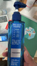 妮维雅（NIVEA）男士【王子奇同款】补水保湿水活畅透精华啫喱150ml干皮保湿乳液 实拍图