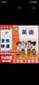 【新华书店正版】适用2025新版小学三年级上册英语书外研版三年级起点小学教材课本教科书3年级上册英语书外研社教科书三上英语书外研版 【新版】三上外研版英语 实拍图