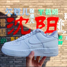 耐克（NIKE）空军一号男鞋 低帮纯白AF1空军一号AIR FORCE1 经典运动休闲鞋 CW2288-111 40 实拍图