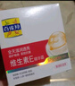百雀羚维生素E精华霜50G维E全天滋润透亮保湿敏肌适用品质国货送女友 实拍图