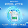 Life Space益倍适中老年益生菌胶囊300亿活菌60粒*3瓶【年货送礼新年礼盒】 实拍图