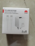华为冰糖全能氮化镓手机充电器（Max 40W）3C认证 适配华为手机Mate60系列苹果手机iPhone16系列 实拍图