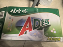 娃哈哈 AD钙奶 含乳饮料 220g*24瓶 整箱装 儿童回忆 实拍图
